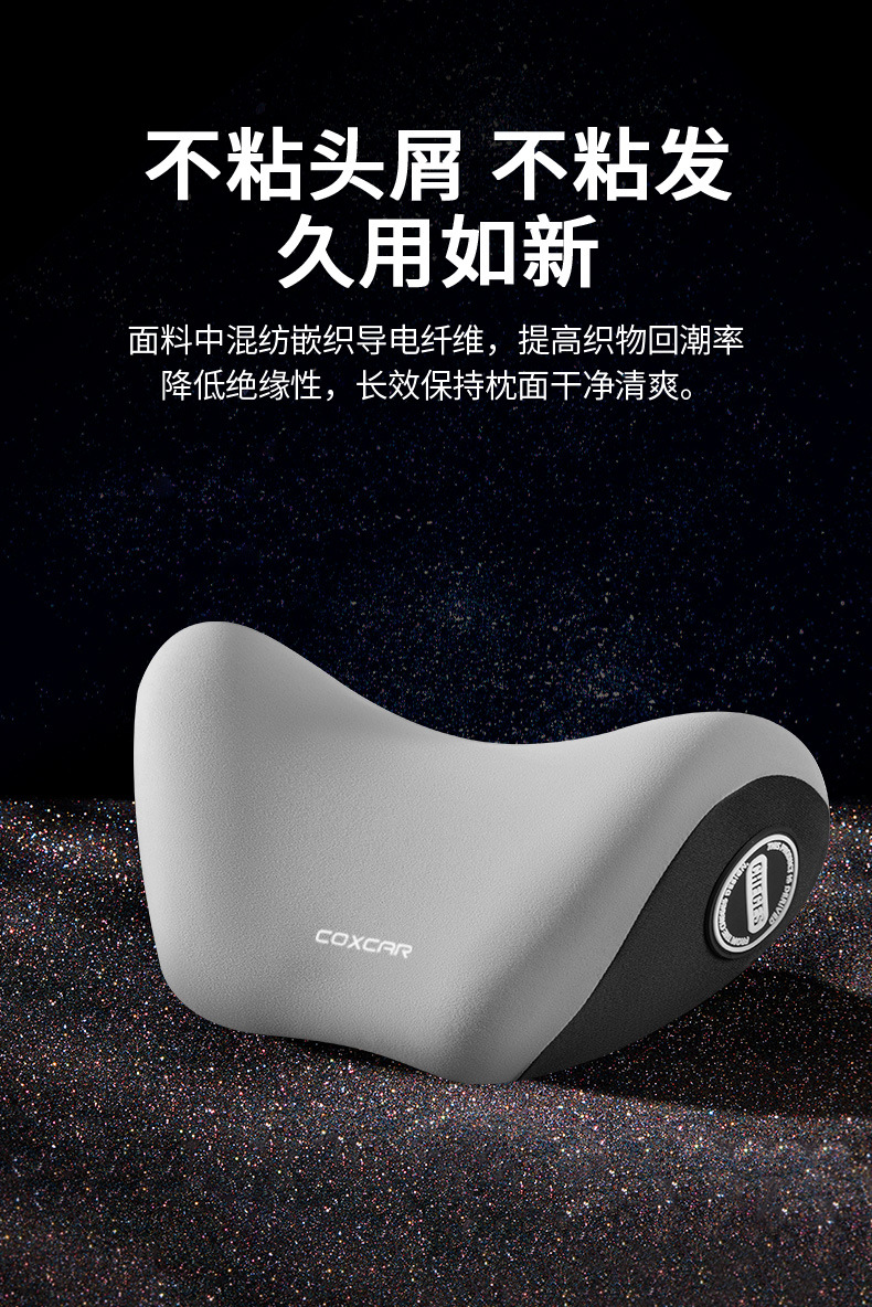 Car Massage Lumbar Support Car Lumbar Cushion Car Seat Back Lumbar Cushion Driving Gift Support Lumbar Support Headrest