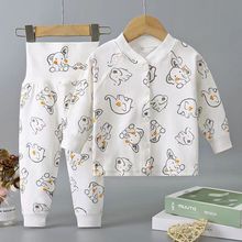 儿童内衣套装棉宝宝高腰护肚秋衣秋裤男女童装睡衣婴儿衣服