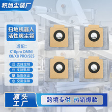 �m���Eufy ����X8 Pro�ߵؙC�������X10 Pro Omni����̿���m��