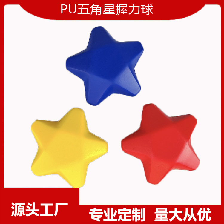 Pu Foam Five-Pointed Star Decompression Toy Ball Five-Pointed Star Shaped Stress Ball Polyurethane Foam Five-Pointed Star Grip Ball