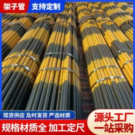 焊管;脚手架;支撑及蝴蝶扣