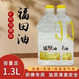 白油;工业润滑脂;液压油
