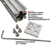 2040�����B�Ӱ��B�ӉK �p��4040�_���̶��� �_݆�{���_֧�εװ�