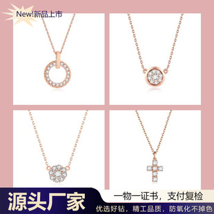 18k Rose Gold Necklace Combination Small Lucky Series Cultivated Diamond Necklace Women's Fashion All-match Collarbone Chain Pendant