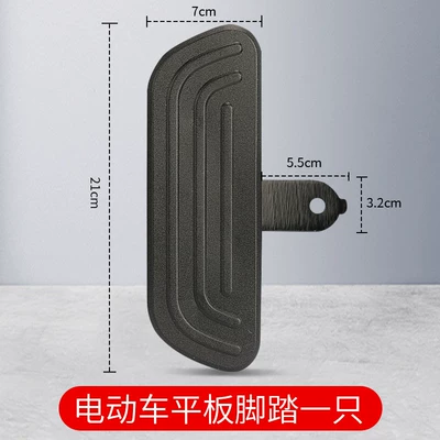 Footrest Modification, Universal Type, Motorcycle pedals - modified-universal-widened-foot-pedal-left-side