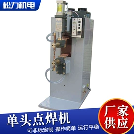 金属成型设备;其他焊接辅机;金属包装机械