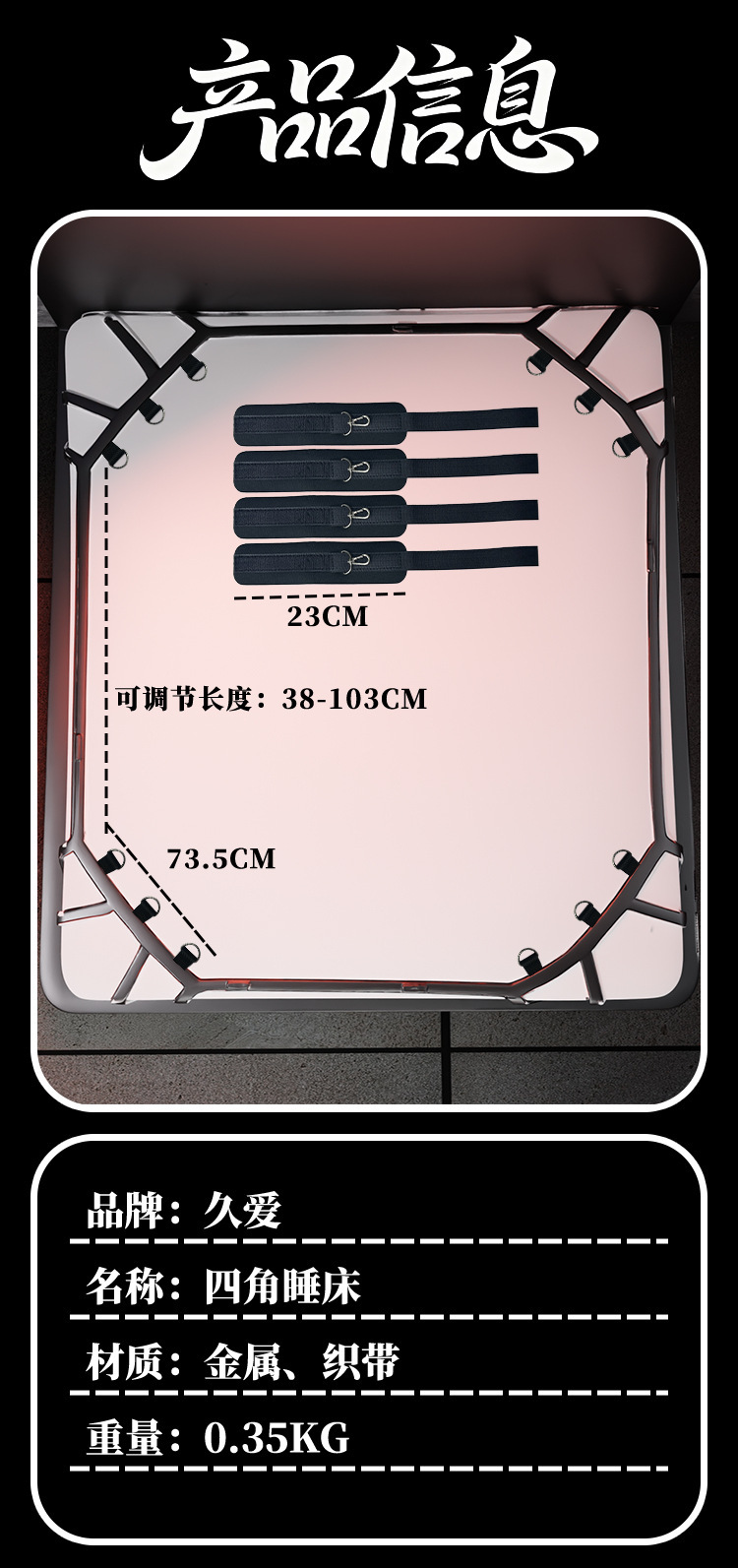 Bed Restraint Set with Metal Buckles and Adjustable Straps, Black Bondage Accessory Kit — detail image 18