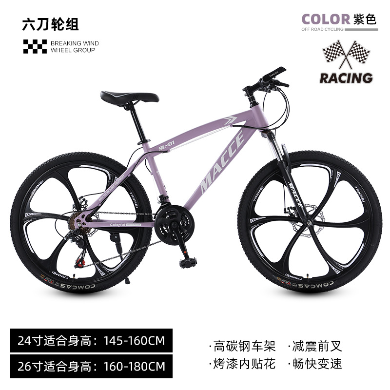 Al por mayor nueva bicicleta de montaña al aire libre estudiantes adultos ciclismo 26 pulgadas bicicleta amortiguadora bicicleta de velocidad variable