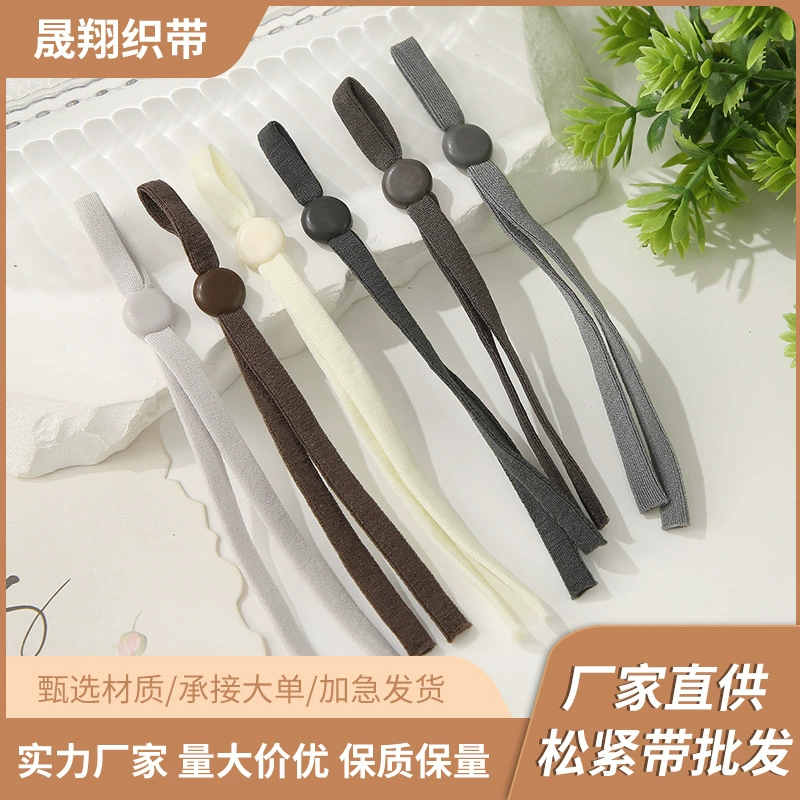 Прямые продажи с фабрики, многоцветная маска 5 мм с плоской пряжкой с одним отверстием, регулируемая эластичная лента, эластичная веревка, маска, удлинительный ремешок