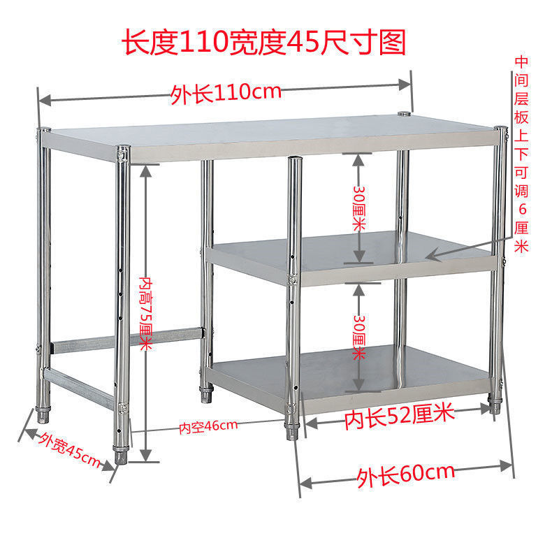 업그레이드된 3단 조합 모델(왼쪽 가스탱크) - 두꺼워지고 길이 110cm, 폭 45cm⚑⚑