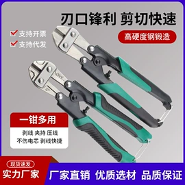 剥线钳;其他钳类工具;钢丝钳