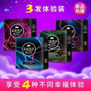 �ʼ�ҹ�����D�ݼy������3ֻ�b��ȫ���׳���Ӌ����Ʒ���lһ�����l