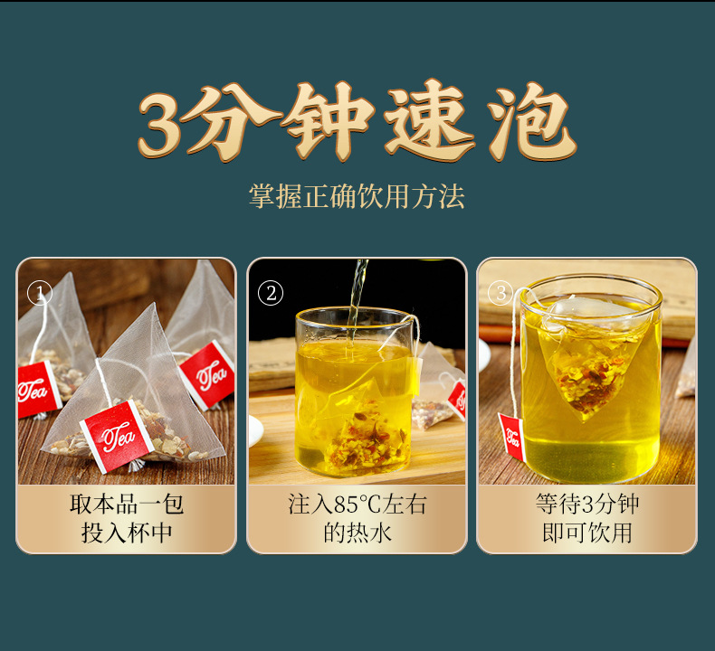 Apple Hawthorn Tea Shan Zha Ping Guo Tea Bags 80g Cold Brew Fruit Herbal Tea 10 Pyramid Bags specifications
