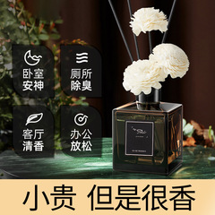 無火香薰精油車家兩用臥室內女生淡香車內香水持久擺件衛生間廁所