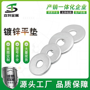 �F؛������\ƽ�| GB97ƽ�| �Ӵ�Ӻ�O�͉|Ȧ  �����ܷ�|Ȧ