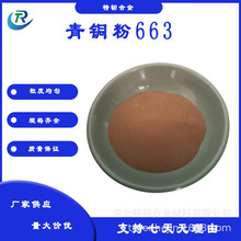 ���~��663 �߼��~��ĩCu 99.9���T�۸����������~���~�a�Ͻ����