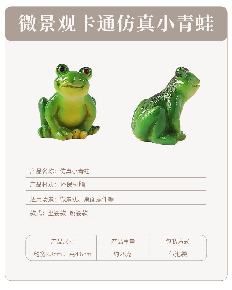 青蛙_01.jpg