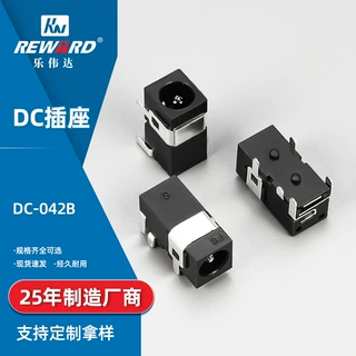 DC-042B插脚型号齐全批发dc插座ppa外壳电源插座直流电源插座