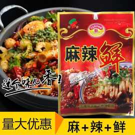 麻辣鲜调味料批 发120面条汤排骨汤料鲜香粉料凉拌菜炒菜料