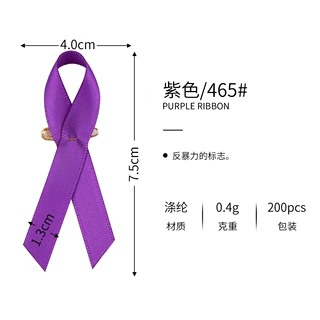 免费拿样可定制别针丝带胸针缎带可加工印刷logo公益丝带ribbon