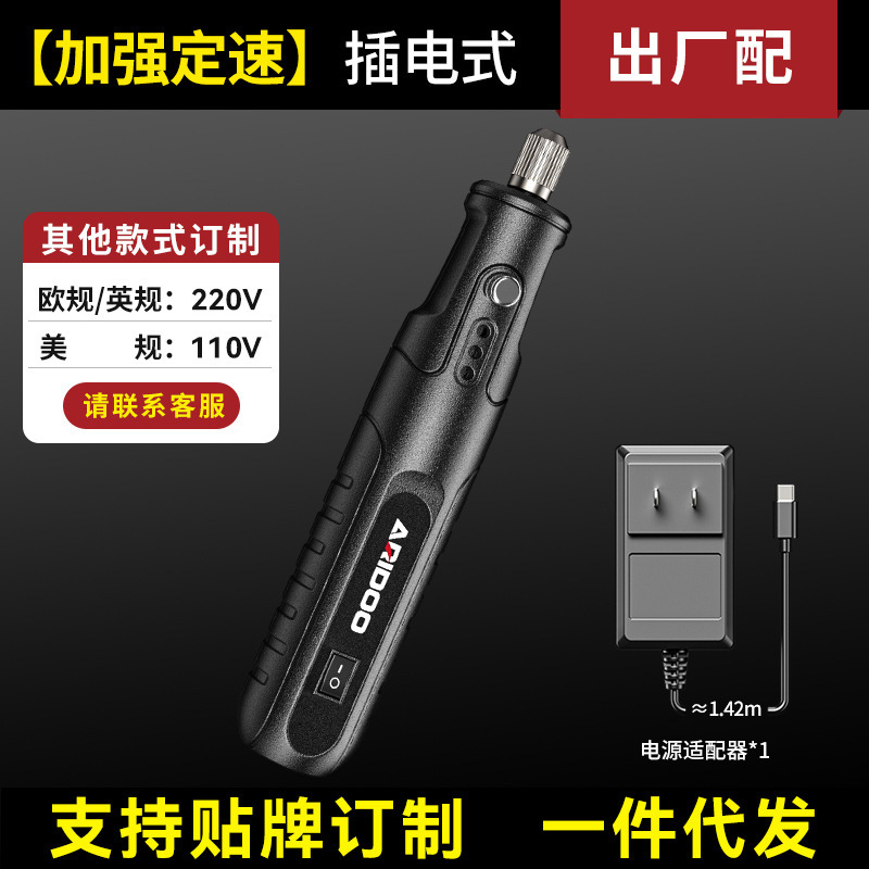 電気研磨機小型手持ち研磨機玉木彫り電動研磨神器切断彫刻ツールミニ電気ドリル|undefined