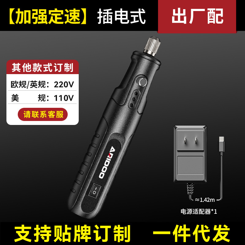 Amoladora eléctrica pequeña de mano, herramienta eléctrica para tallar madera de jade, pulido, corte y grabado, mini taladro eléctrico con batería de litio