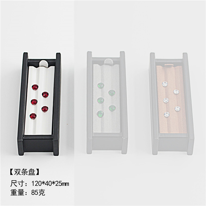 皮质收纳托盘产品珠宝盒宝石戒面裸石PU彩宝展示看货盘珠彭泉|undefined