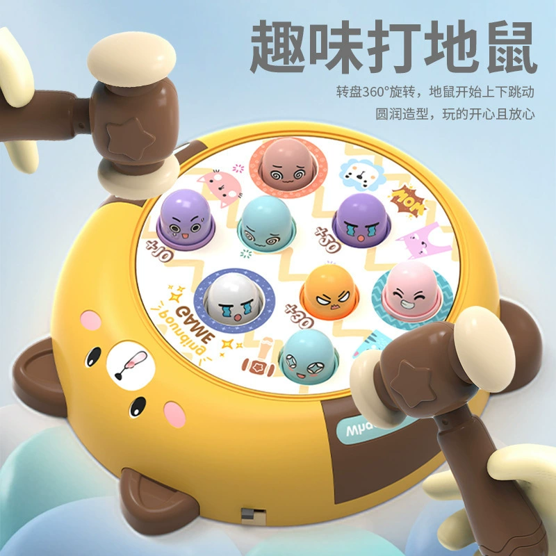 Дети хит суслик 1-3 года