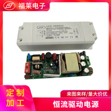 ���Ƽӹ�30-50W���Դ TUV�J�CCE�J�C�Դ��픟����������S
