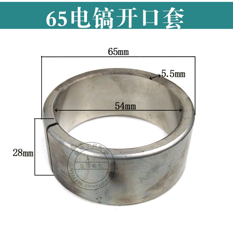 65 전기 픽 액세서리 대형 전기 픽 65A 전기 픽 로터 알루미늄 쉘 스위치 핸들 알루미늄 헤드 철 헤드 모터