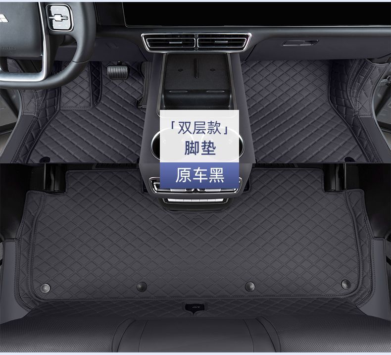 Suitable for ideal L6 surround floor mat 24 L7 with ideal l6Pro car interior modification upper star carpet