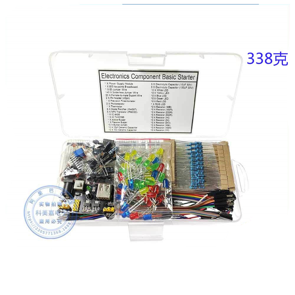 830 Breadboard Suitable for Uno R3 Components, Beginner Entry-Level Chip Kit, Compatible with Arduino, Boxed and in Stock