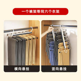 折叠裤架家用衣架专用多层多功能裤挂架无痕防滑裤子收纳神器裤架