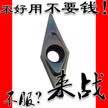 35°Δ܇ƬVBMT160402-LM䓸Ӳ䓺Ͻ⵶^