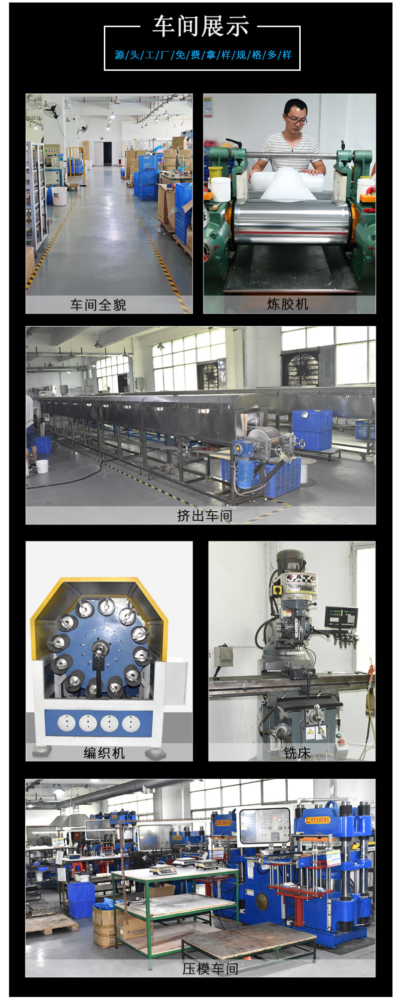 透明硅胶束线圈_08