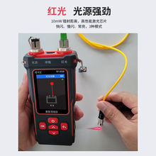 精明鼠寻线仪NF-8508红光一体机测线仪光功率计网络测试仪寻线器