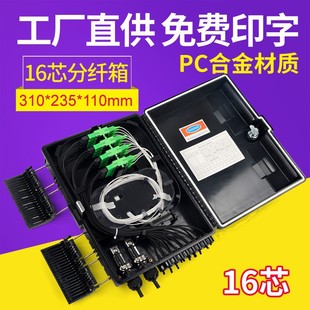 Factory Direct Sales of Brazilian Style 1/16 Ftth Plc Splitter Outdoor Corridor Fiber Optic Distribution Box