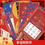 抽奖餐饮活动酒吧抽奖券