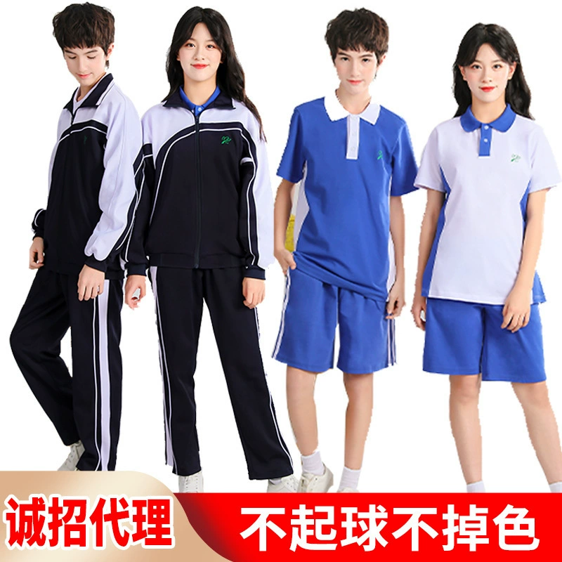 Шэньчжэньская школьная форма, летние быстросохнущие топы и куртки для учащихся младших классов средней школы для мальчиков и девочек, брюки для старшеклассников, Solonat премиум-класса