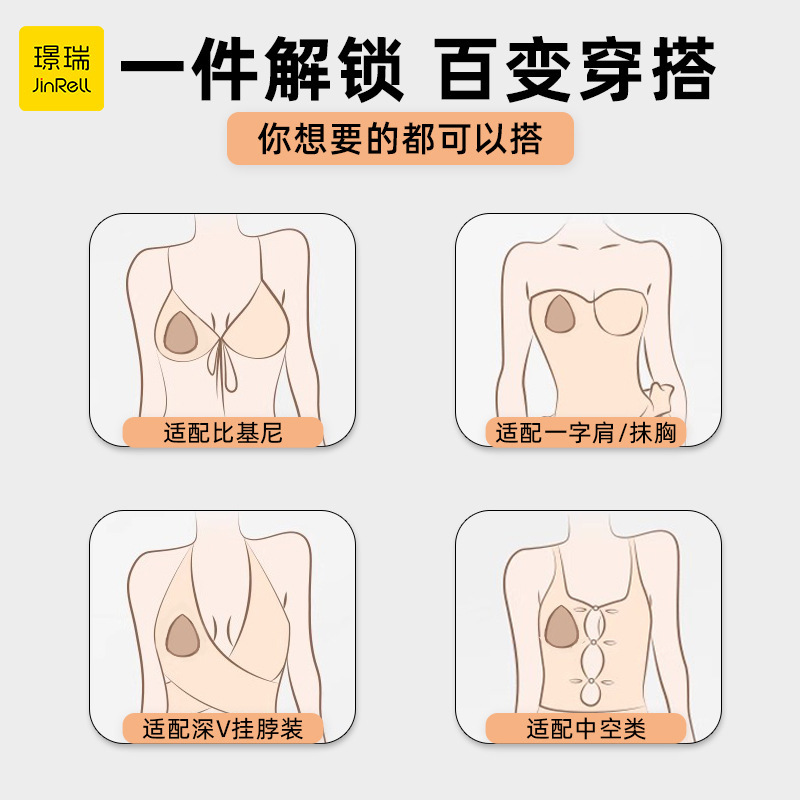固体のシリカゲルの胸は超薄型で、目に見えない傷のない乳を貼って、胸を上げて垂れ下がることを防止します。|undefined