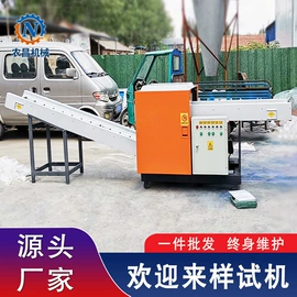 全自动打包机;棉麻毛初加工;手动打包机