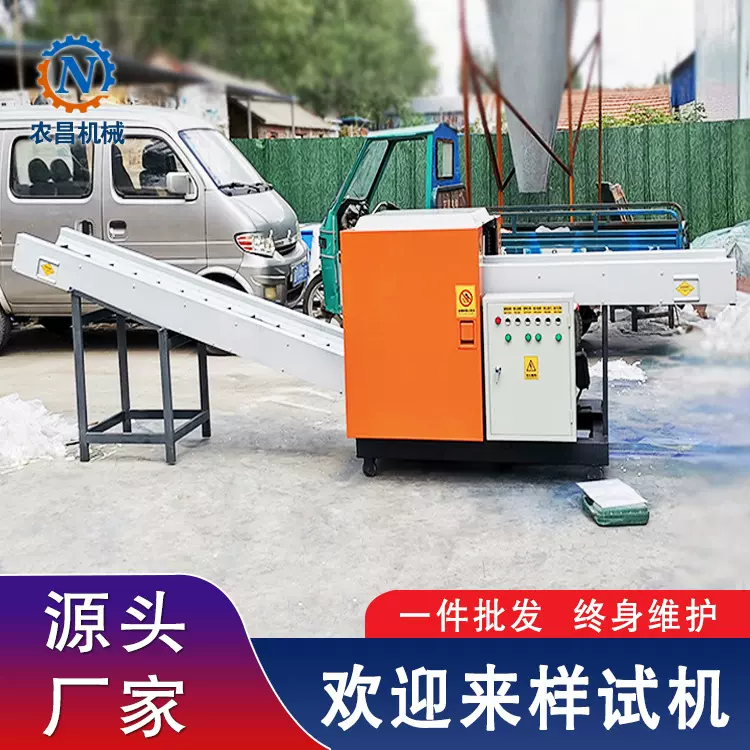 氧化铝纤维切断机 皮革边角料切碎机 玻璃丝剪切机 厂家销售