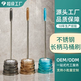 清洁球/刷;晾衣杆、衣叉;洗发杯/水勺