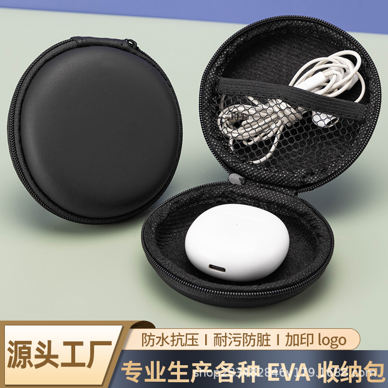 eva bag bluetooth headset storage bag round headset bag data cable usb storage box eva zipper bag