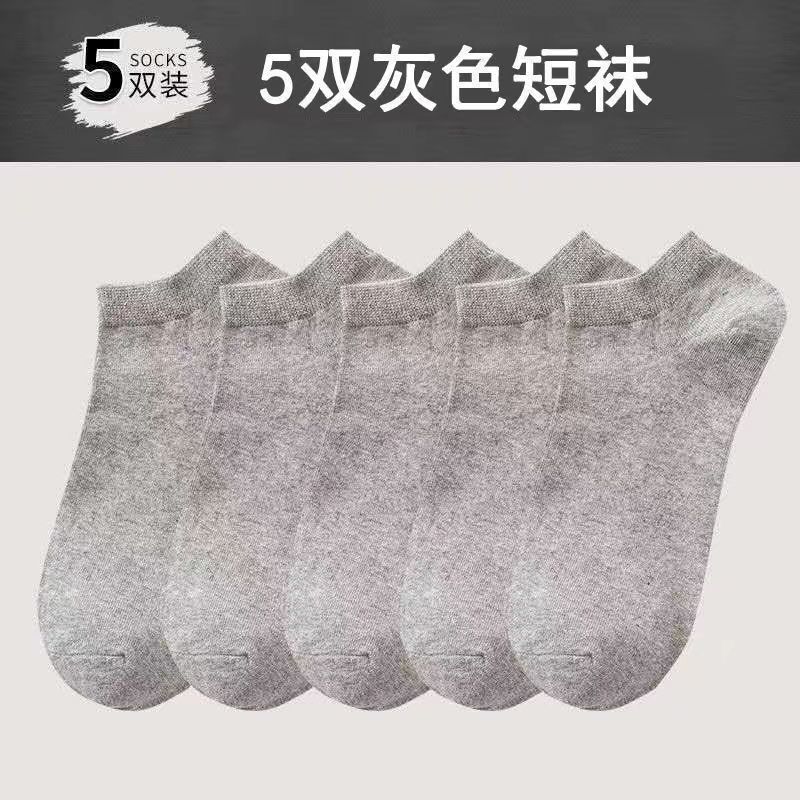 羽毛球袜男女黑白色袜子毛巾底运动袜中筒袜篮球跑步运动袜潮批发|undefined