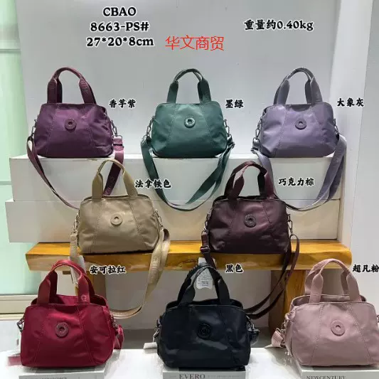 驰豹休闲洋气单肩斜挎手提包新款多色女士包商务通勤批发 8663-PS