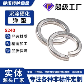 螺柱;螺栓;垫圈
