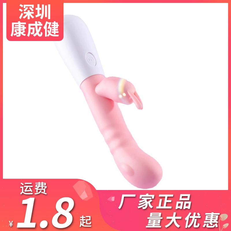 Mystery Ji Fun Chao Shaduo Shaduo женский мастурбатор массажная палка для взрослых отель секс-игрушки оптом