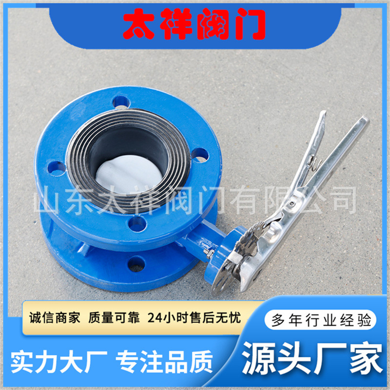 厂家直销对夹蝶阀D373H-16C