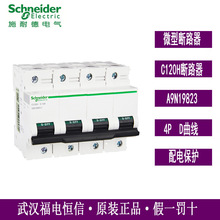 ԭb÷mmA9N19823΢͔·C120H4PD100AС͔·՚_P